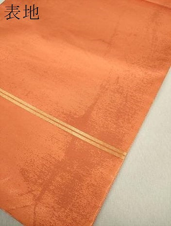 平和屋着物●西陣 川島織物 太鼓柄袋帯 駒刺繍 霞花丸文 金彩 正絹 逸品 DAAV6008ps