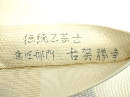 平和屋着物●伝統工芸士　古賀勝幸　創作工房　本場筑前博多織　両面　太鼓柄袋帯　梟　正絹　逸品　DAAV6023ps