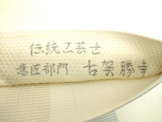 平和屋着物●伝統工芸士　古賀勝幸　創作工房　本場筑前博多織　両面　太鼓柄袋帯　梟　正絹　逸品　DAAV6023ps