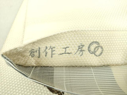 平和屋着物●伝統工芸士　古賀勝幸　創作工房　本場筑前博多織　両面　太鼓柄袋帯　梟　正絹　逸品　DAAV6023ps
