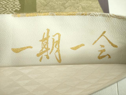 平和屋着物●善之助　着物ブランド　一期一会　全通柄袋帯　流水雪輪花文　金彩　正絹　逸品　DAAV6054ps