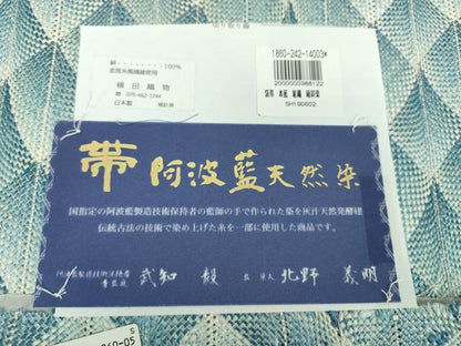 平和屋着物●両面 全通柄袋帯 武知毅作 染人：北野義明 阿波藍天然染 組織 金糸 横田織物謹製 上代128万 証紙付き 正絹 逸品 DAAV6055ps