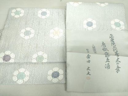 平和屋着物●人間国宝　吉田文之　西陣いづくら謹製　つけ帯　唐織藤五涌　正倉院上代革文　証紙付き　正絹　逸品　未使用　DAAV6102ps