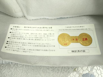 平和屋着物●人間国宝　吉田文之　西陣いづくら謹製　つけ帯　唐織藤五涌　正倉院上代革文　証紙付き　正絹　逸品　未使用　DAAV6102ps