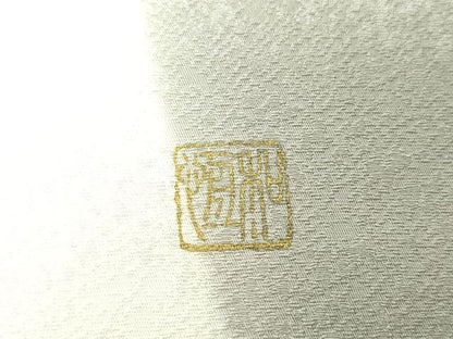 平和屋着物●本貝紫染作家　西山和恆　太鼓柄袋帯　鳳凰　銀通し地　正絹　逸品　DAAV6149ps