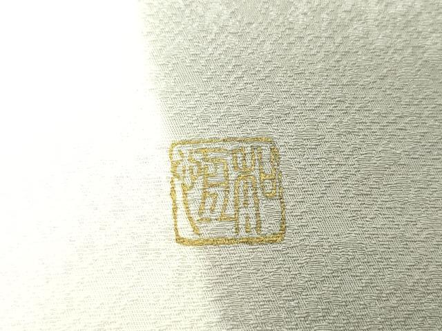 平和屋着物●本貝紫染作家　西山和恆　太鼓柄袋帯　鳳凰　銀通し地　正絹　逸品　DAAV6149ps