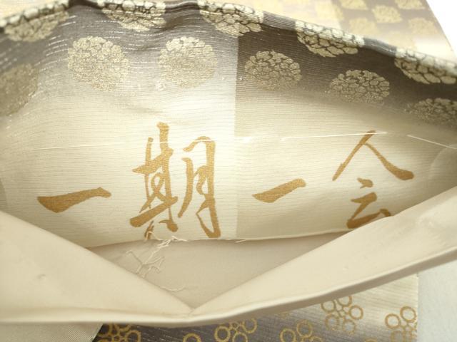 平和屋着物●善之助　着物ブランド　一期一会　全通柄袋帯　名物裂花文　花兎　金彩　正絹　逸品　DAAV6157ps