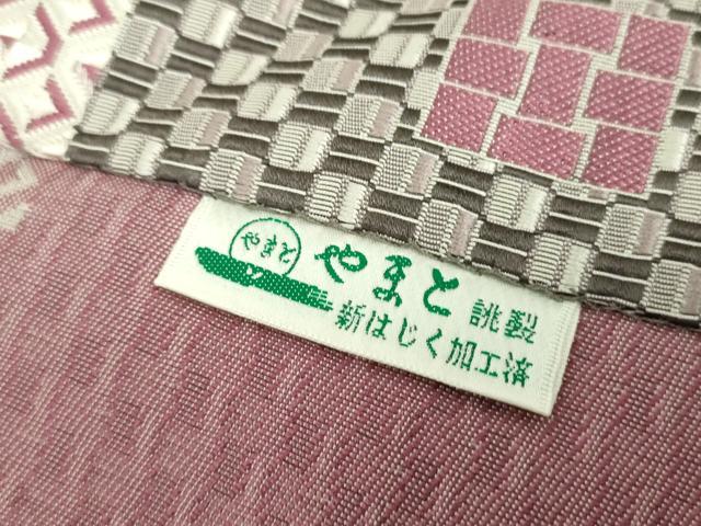 平和屋着物●本場筑前博多織　八寸名古屋帯　変わり市松　やまと誂製　正絹　逸品　DAAV6161ps