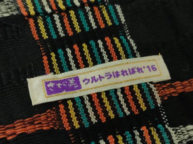 平和屋着物●八寸名古屋帯 めがね織 変わり間道 黒地 さが美扱い 正絹 逸品 DAAV6166ps