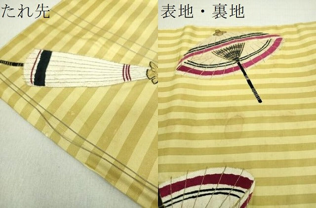 平和屋着物●アンティーク　大正ロマン　九寸開き名古屋帯　駒刺繍　総刺繍　番傘　金銀糸　正絹　逸品　DAAV6205ps