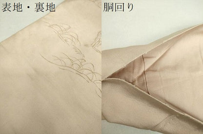 平和屋着物●爪掻き本綴れ 八寸名古屋帯 鳥獣戯画 金糸 正絹 逸品 DAAV6216ps