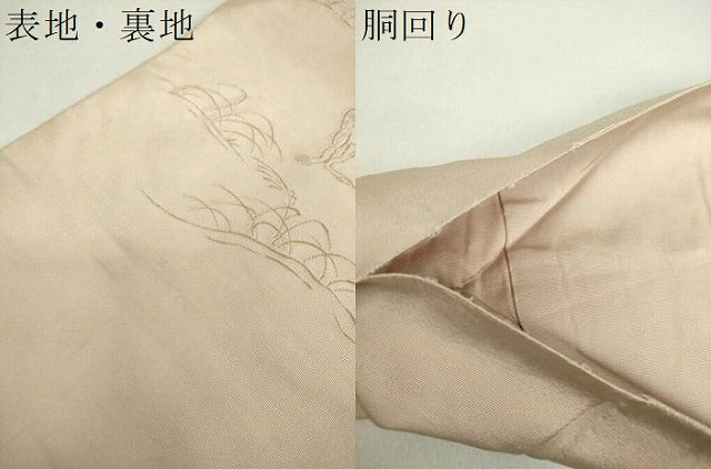 平和屋着物●爪掻き本綴れ 八寸名古屋帯 鳥獣戯画 金糸 正絹 逸品 DAAV6216ps