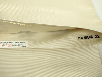平和屋着物●西陣　廣部商事謹製　太鼓柄袋帯　風雪　凧揚げ　金糸　証紙付き　正絹　逸品　未使用　DAAV6235ps