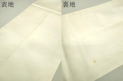 平和屋着物●俵屋　人間国宝　喜多川平朗  有職織物　六通柄袋帯　唐織　重ね山文　金糸　正絹　逸品　DAAV6242ps