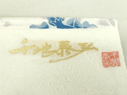 平和屋着物●世界的友禅作家　千地泰弘　九寸名古屋帯　更紗花文　金糸　正絹　逸品　DAAV6274ps