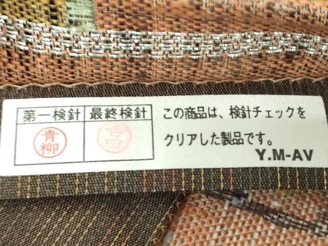 平和屋着物●六通柄袋帯 唐織 紬地 格子花文 金糸 正絹 逸品 未使用 DAAV6338ps