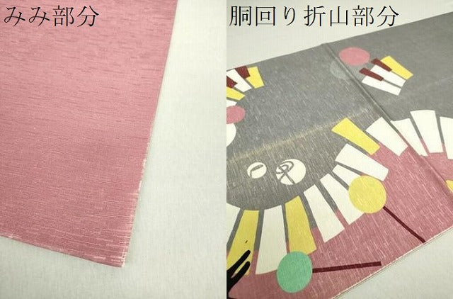 平和屋着物●全通柄京袋帯　黒猫　ピアノ　鍵盤　音符　正絹　逸品　DAAV6347ps