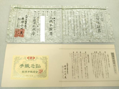 平和屋着物●西陣　小川英謹製　爪掻き本綴れ　八寸名古屋帯　花唐草文　金糸　保証書・共箱付き　正絹　逸品　DAAV6357ps