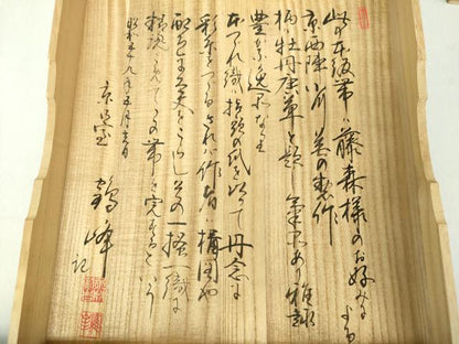 平和屋着物●西陣　小川英謹製　爪掻き本綴れ　八寸名古屋帯　花唐草文　金糸　保証書・共箱付き　正絹　逸品　DAAV6357ps