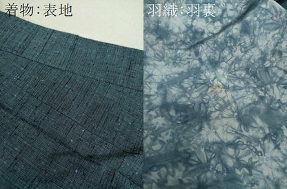 平和屋着物●男性 六條 ゆきやま紬 アンサンブル 濃鉄御納戸色 証紙付き 正絹 逸品 DAAV6408ps