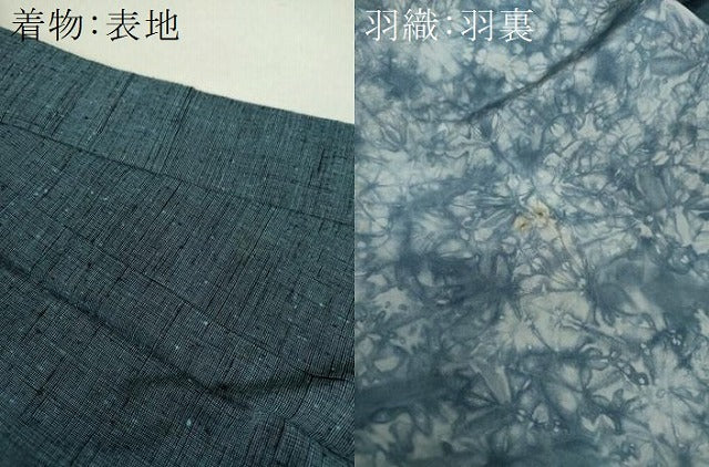 平和屋着物●男性 六條 ゆきやま紬 アンサンブル 濃鉄御納戸色 証紙付き 正絹 逸品 DAAV6408ps