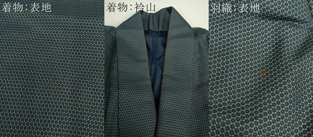 平和屋着物●男性　紬　アンサンブル　80亀甲　総詰め　正絹　逸品　DAAV6410ps