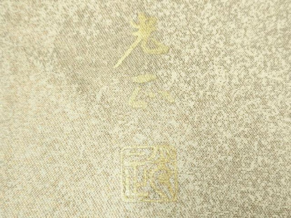 平和屋着物●金彩友禅 卓越技能者・名工・和田光正 六通柄袋帯 立鶴 浜松文 金銀彩 引箔 正絹 逸品 DAAV6419ps