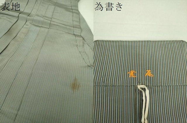 平和屋着物●男性 馬乗袴 縞 正絹 逸品 DAAV6505ps