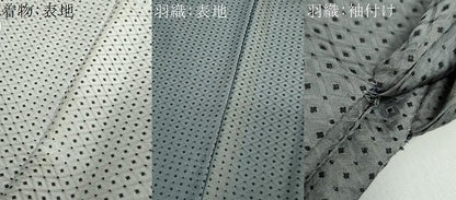 平和屋着物●男性　色紋付　お召地　羽織セット　キングサイズ　長羽織　菱文　錫色　正絹　逸品　DAAV6526ps