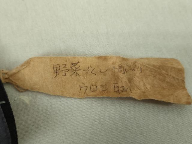 平和屋着物●訪問着　桶絞り　野菜づくし　ウロコ取り　仮絵羽　正絹　逸品　未使用　DAAV6532ps