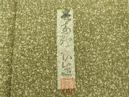 平和屋着物●喜多野良造　訪問着　草葉シルエット　たたき染め　正絹　逸品　DAAV6561ps