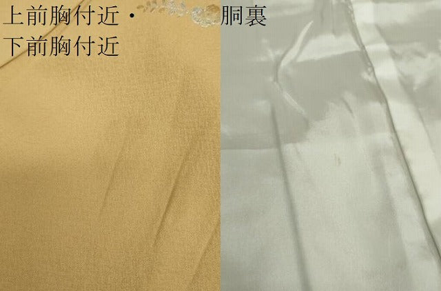 平和屋着物●創作作家　八須美 　漆戸順子　訪問着　螺鈿　流水花文　暈し染め　金銀彩　正絹　逸品　DAAV6600ps
