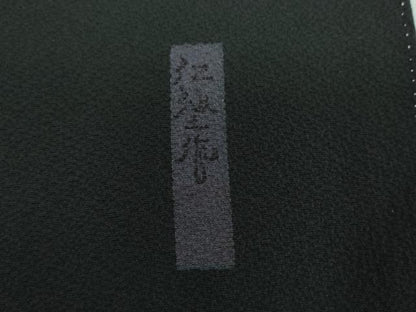 平和屋着物●前田仁仙　仁仙更紗　訪問着　更紗花間道　金彩　正絹　逸品　DAAV6641ps