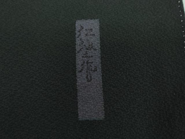 平和屋着物●前田仁仙　仁仙更紗　訪問着　更紗花間道　金彩　正絹　逸品　DAAV6641ps