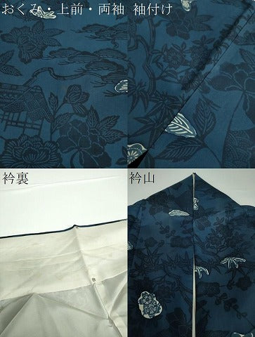 平和屋着物●本場染大島紬 松竹梅 型染 藍 風景花文 正絹 逸品 DAAV6650ps