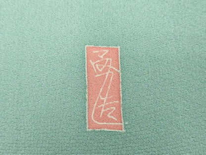 平和屋着物●本加賀友禅作家　宮野勇造　訪問着　休み鳥　枝花文　木蓮　色紙付き　正絹　逸品　DAAV6671ps
