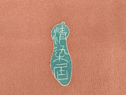 平和屋着物●名門・上野家 上野街子 清染居 訪問着 扇面花文 正絹 逸品 DAAV6681ps