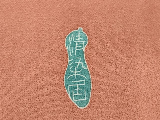 平和屋着物●名門・上野家 上野街子 清染居 訪問着 扇面花文 正絹 逸品 DAAV6681ps