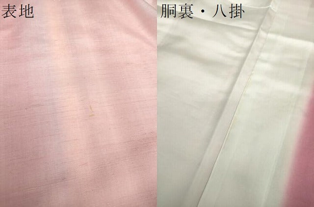 平和屋着物●置賜紬　草木染　紅花　間道　証紙付き　正絹　逸品　未使用　DAAV6690ps
