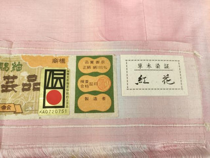 平和屋着物●置賜紬　草木染　紅花　間道　証紙付き　正絹　逸品　未使用　DAAV6690ps
