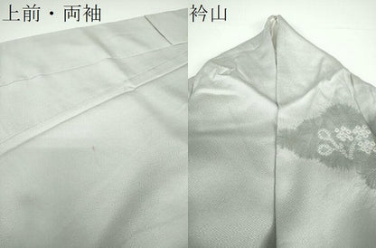 平和屋着物●中国三大刺繍　相良刺繍　訪問着　絞り　雲取り花文　金彩　正絹　逸品　DAAV6706ps
