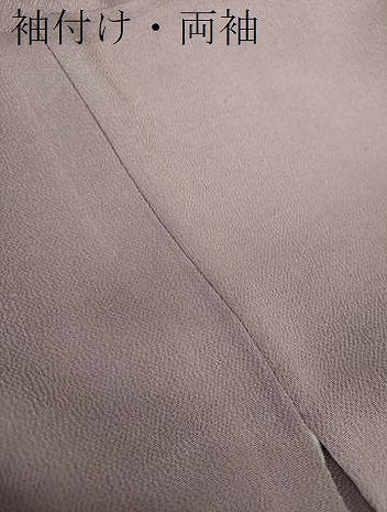 平和屋着物●訪問着 友禅 裏菊 たたき染め 鬼しぼ縮緬 正絹 逸品 DAAV6709ps