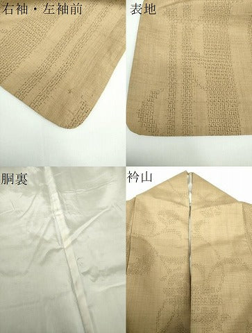 平和屋着物●本場真綿縢結城紬　80亀甲　花間道　証紙付き　正絹　逸品　DAAV6719ps