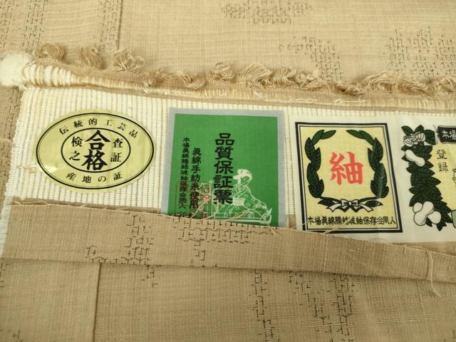平和屋着物●本場真綿縢結城紬　80亀甲　花間道　証紙付き　正絹　逸品　DAAV6719ps