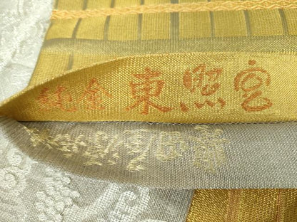 平和屋着物●極上 創業280年 誉田屋源兵衛 両面 全通柄袋帯 技寿奈 純金 東照宮 正倉院葡萄唐草 保証書付き 正絹 逸品 DAAV6749ps