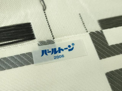 平和屋着物●八寸名古屋帯　横段文　正絹　逸品　DAAQ4549mps