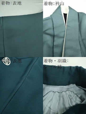 平和屋着物●男性 色紋付 羽織セット 長羽織 着物・御召御納戸色 羽織・百入茶色 正絹 逸品 DAAV6861ps
