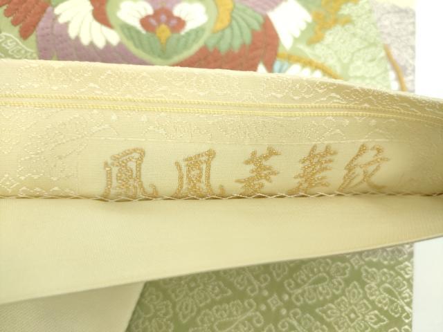 平和屋着物●六通柄袋帯 唐織 鳳凰菱華紋 正絹 逸品 DAAV6904ps