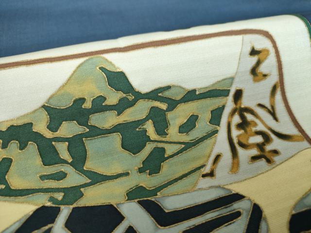 平和屋着物●九寸名古屋帯 作家物 遠山風景 金彩 正絹 逸品 DAAV6925ps