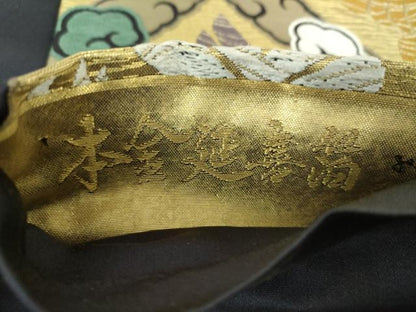 平和屋着物●六通柄袋帯　作家物　御物錦　錦唐織鸞模様　本金延喜箔　正絹　逸品　DAAV6952ps